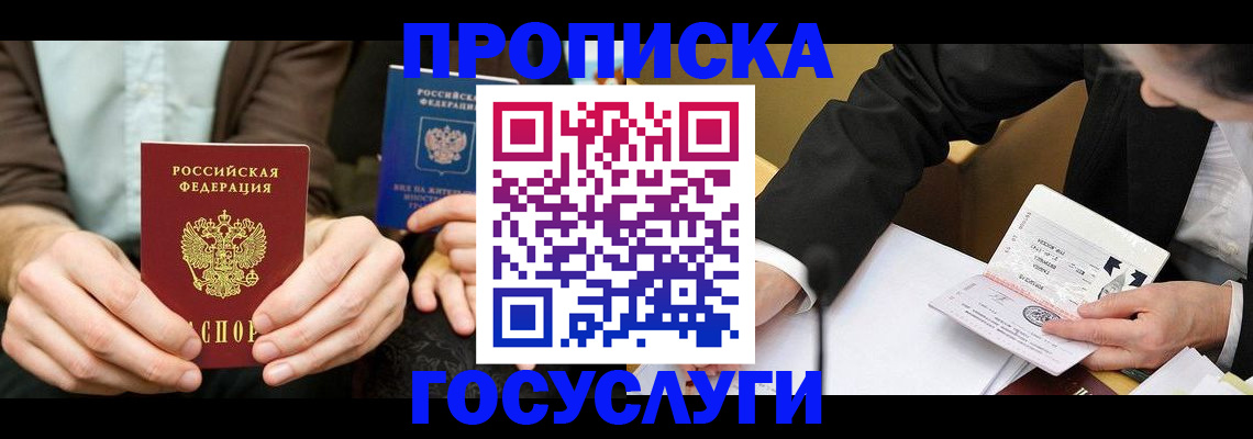 регистрация для дет. сада в Ковдоре